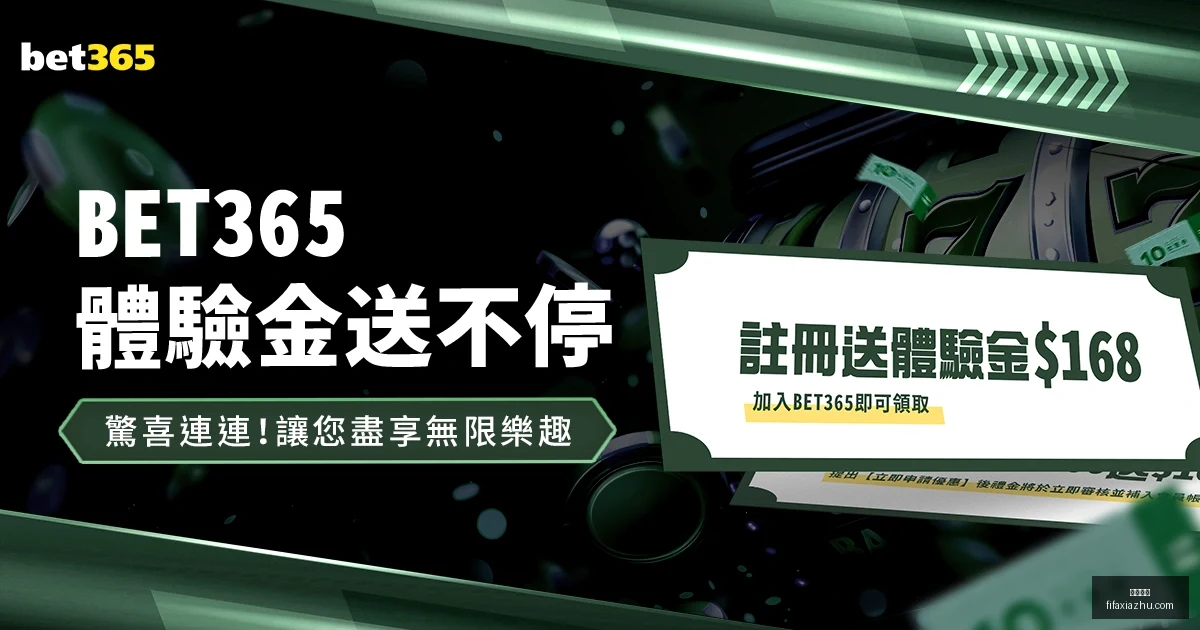 马特森鼎力,推荐维拉对,巴黎,足球直播,足球直播平台,足球直播App,足球直播下载