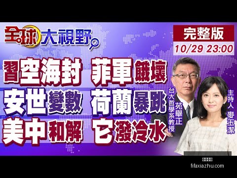 马特森鼎力,推荐维拉对,巴黎,足球直播,足球直播平台,足球直播App,足球直播下载