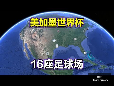 傅家俊香港,台球名人抵,京参与京港,足球直播,足球直播平台,足球直播App,足球直播下载