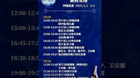 新疆伊力特主场，足球直播下载，力争胜利，战火持续燃烧