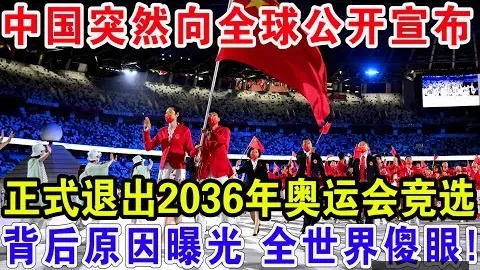 拜仁19岁新星埃丁合，足球直播平台，同明年夏末到期，多队竞相抢夺签约权